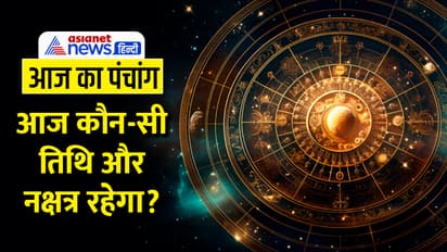 Panchang-31-March-2024