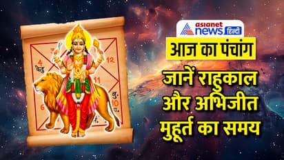 Panchang-4-April-2024