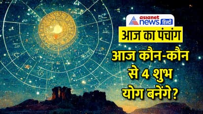 Panchang-5-April-2024