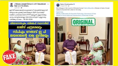 Rajeev Chandrasekhar