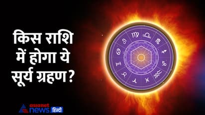 Bhutadi-Amavasya-Surya-Grahan-2024