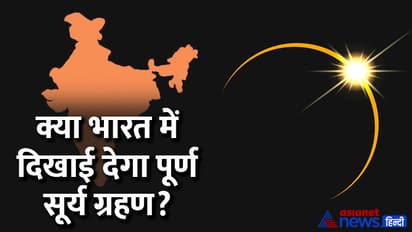 Dont-Do-This-7-Works-on-Surya-Grahan-2024