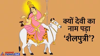 devi shailputri