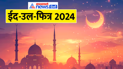 Eid-Al-Fitr-2024-Chand-Timings