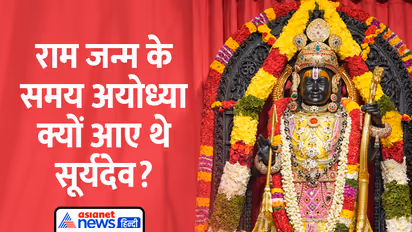 Ram-Navmi-2024-Ram-Mandir-Ayodhya-Surya-Tilak