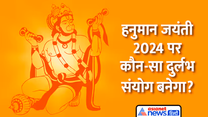 Hanuman-Jayanti-2024-Date