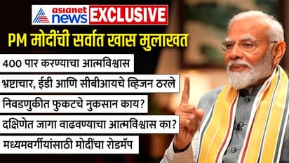 पंतप्रधान नरेंद्र मोदी