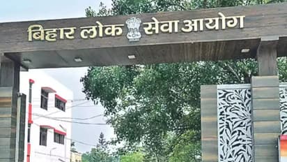 BPSC Teacher recruitment 2024