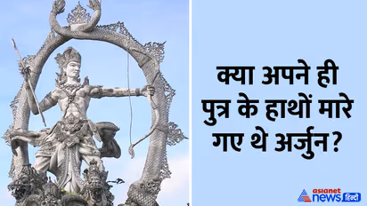 Mahabharata-facts-who-killed-arjun