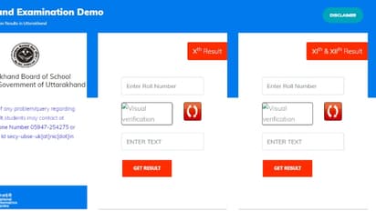 UK Board result 2024 link