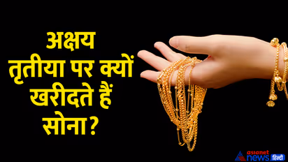 Akshaya-Tritiya-2024-Date