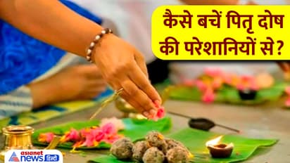 Pitru-Dosh-Upay-on-vaishakh-maas
