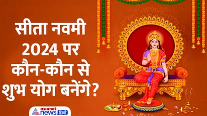 Sita-Navmi-2024-Shubh-Muhurat