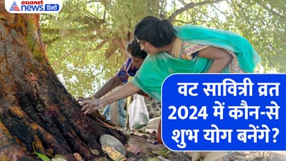 Vat-Savitri-Vrat-2024-Date