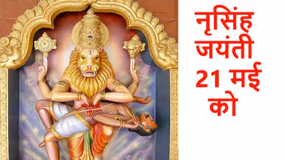narsimha jayanti 2024
