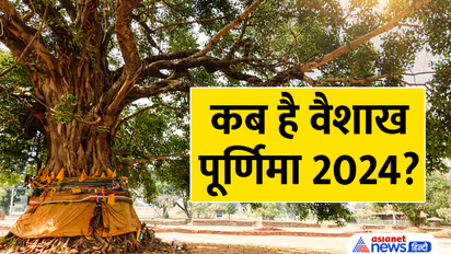 Vaishakh-Purnima-2024