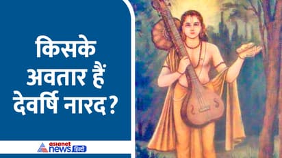 Narad-Jayanti-2024-date