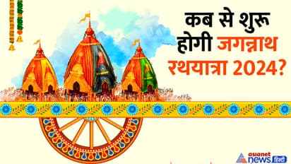 Jagannath-Rath-Yatra-2024-date