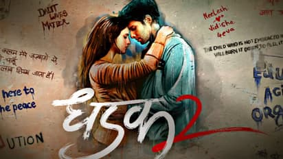 karan johar announces dhadak 2 with siddhant chaturvedi and triptii dimri