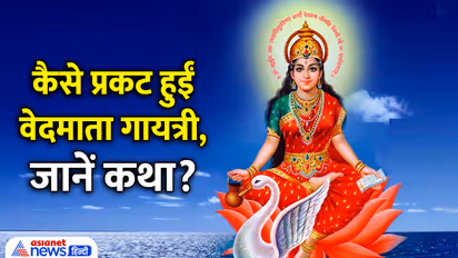 Gayatri-Jayanti-2024-date