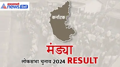 MANDYA-Lok-Sabha-Election-2024-Result