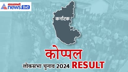 Koppal-Lok-Sabha-Election-2024-Result