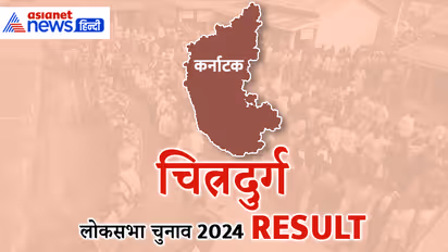 CHITRADURGA-Lok-Sabha-Election-2024-Result