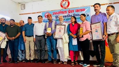 hindi-journalism-day-celebration-uttaranchal-press-club
