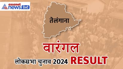 warangal lok sabha