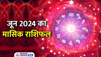 June-2024-rashifal