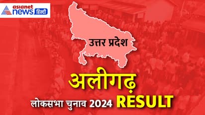 ALIGARH-Lok-Sabha-Election-2024-Result