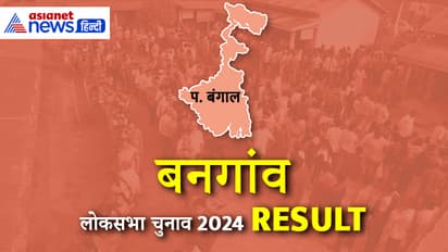 BANGAON-Lok-Sabha-Election-2024-Result