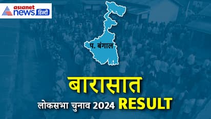 BARASAT-Lok-Sabha-Election-2024-Result