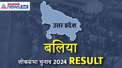 BALLIA-Lok-Sabha-Election-2024-Result