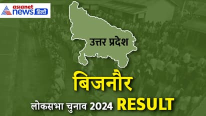 BIJNOR-Lok-Sabha-Election-2024-Result