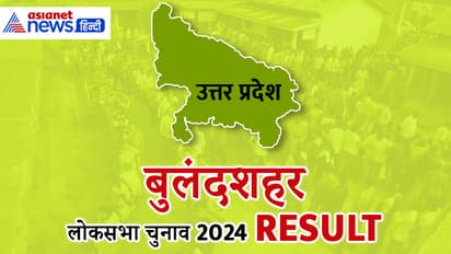 BULANDSHAHR--Lok-Sabha-Election-2024-Result