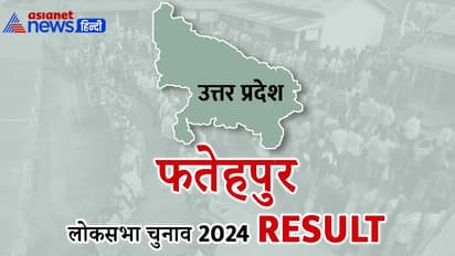 FATEHPUR-Lok-Sabha-Election-2024-Result