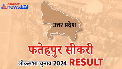 FATEHPUR-SIKRI-Lok-Sabha-Election-2024-Result