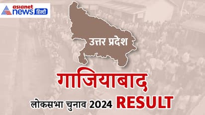 GHAZIABAD-Lok-Sabha-Election-2024-Result