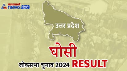 GHOSI-Lok-Sabha-Election-2024-Result