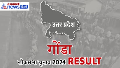 GONDA-Lok-Sabha-Election-2024-Result