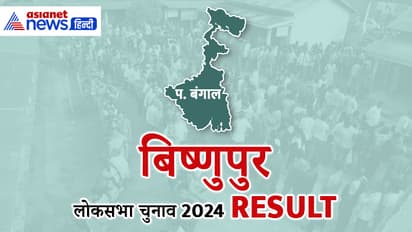 BISHNUPUR-Lok-Sabha-Election-2024-Result