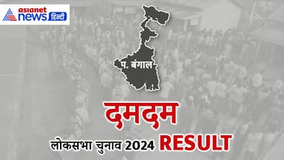 DUM-DUM-Lok-Sabha-Election-2024-Result
