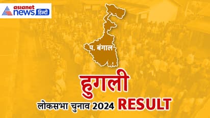 Hooghly-Lok-Sabha-Election-2024-Result