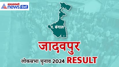 JADAVPUR-Lok-Sabha-Election-2024-Result