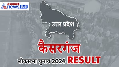 KAISERGANJ-Lok-Sabha-Election-2024-Result
