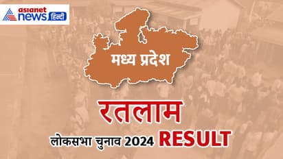 RATLAM-Lok-Sabha-Election-2024-Result