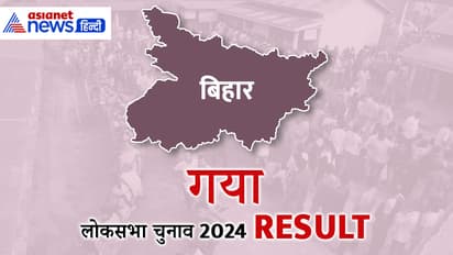 GAYA Lok Sabha Election Result 2024