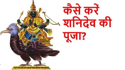 shani jayanti 2024 01