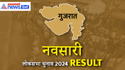 NAVSARI Lok Sabha Election Result 2024